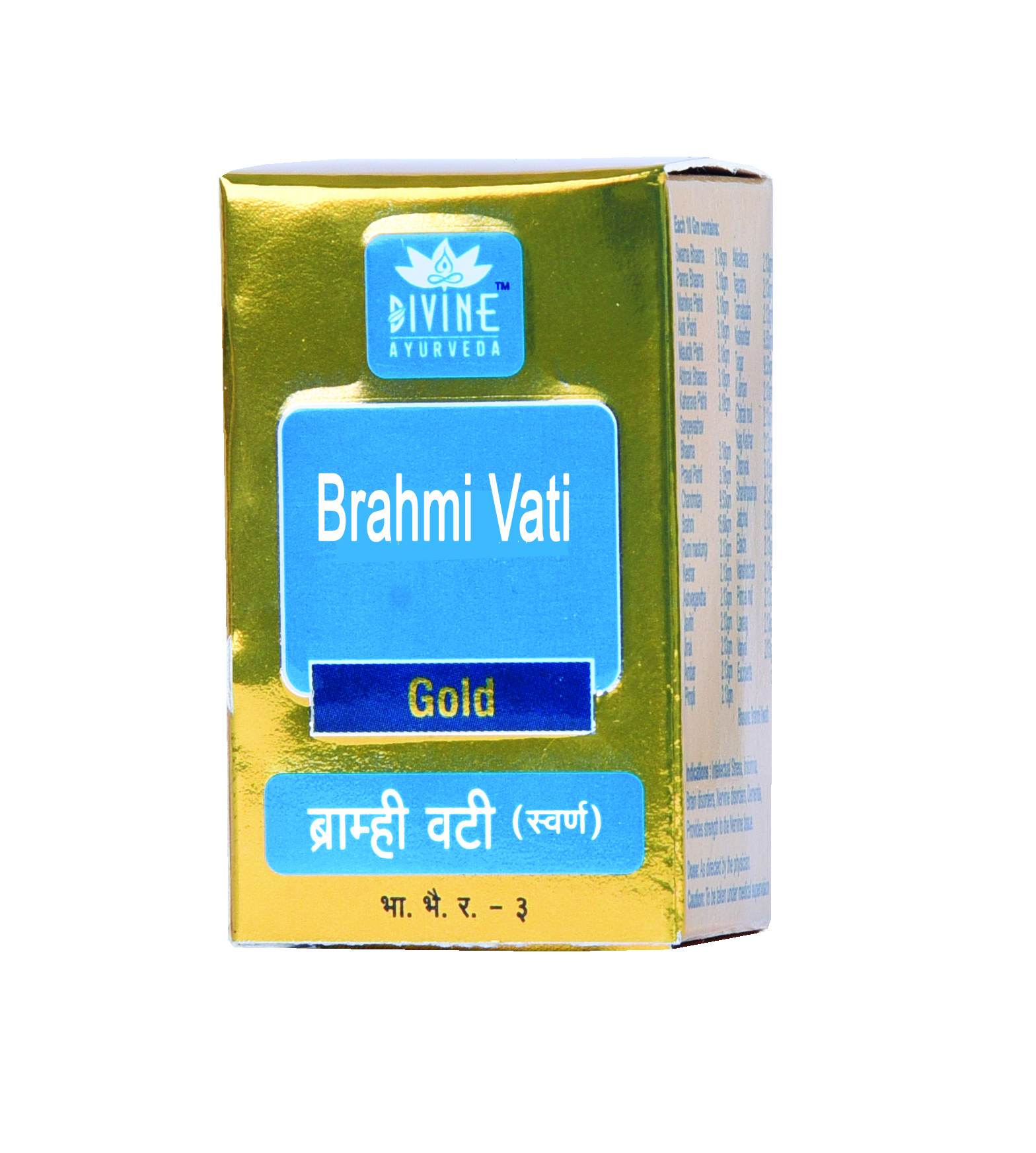 /storage/photos/1/product/Brahmi Vatti.jpg